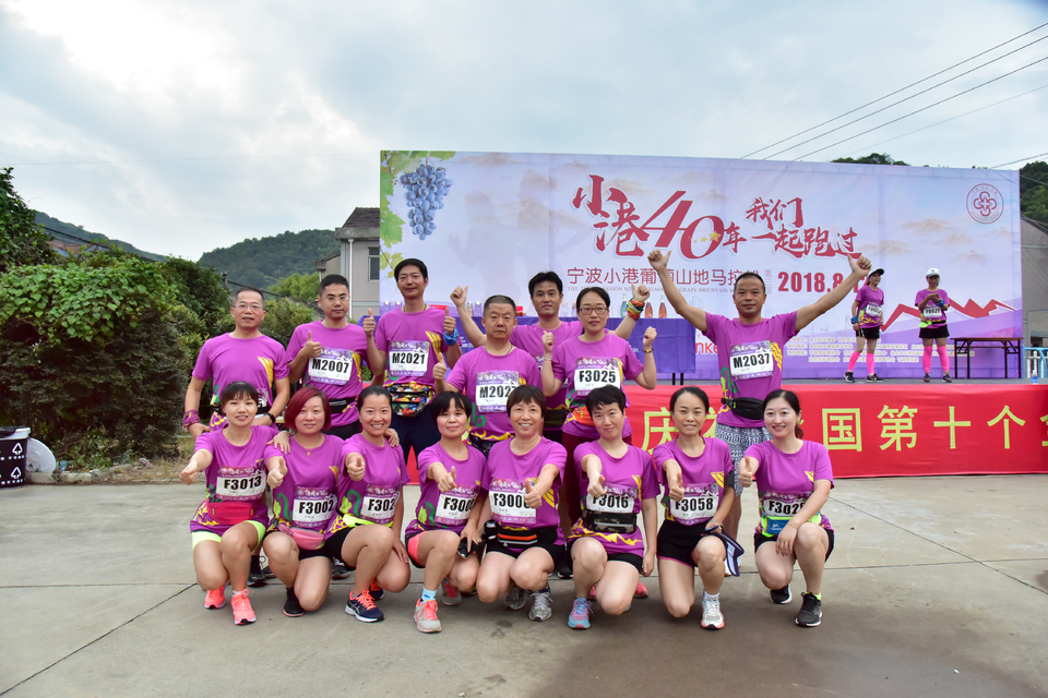 2018-08-12丁家山葡萄马_50