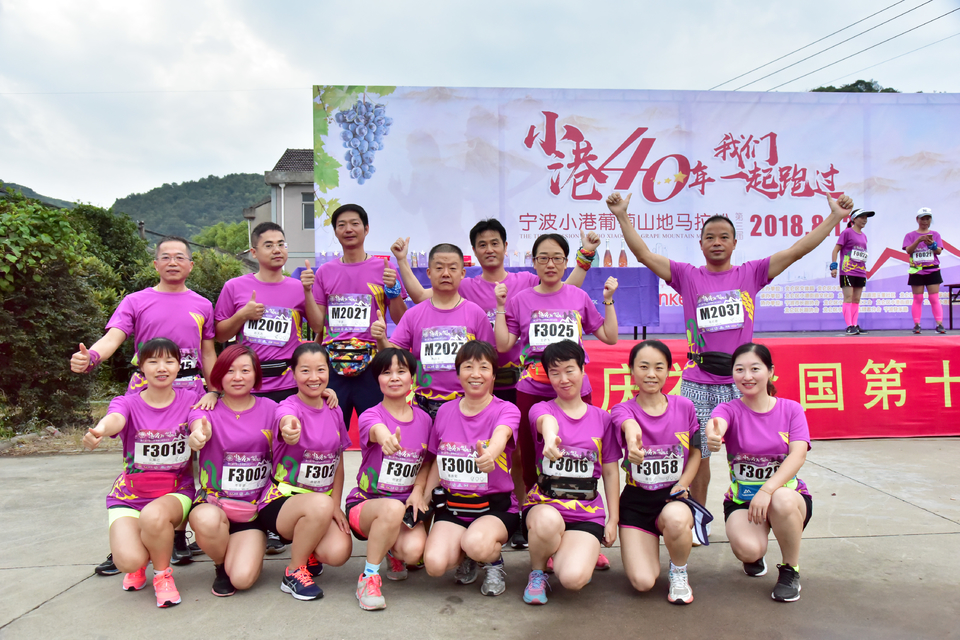 2018-08-12丁家山葡萄马_51