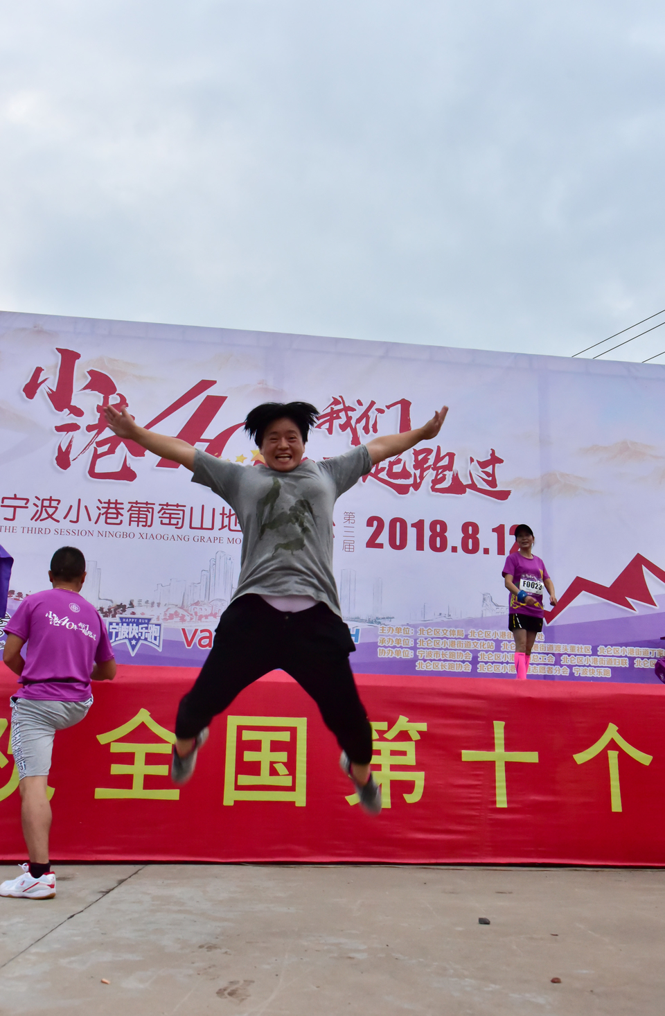 2018-08-12丁家山葡萄马_55