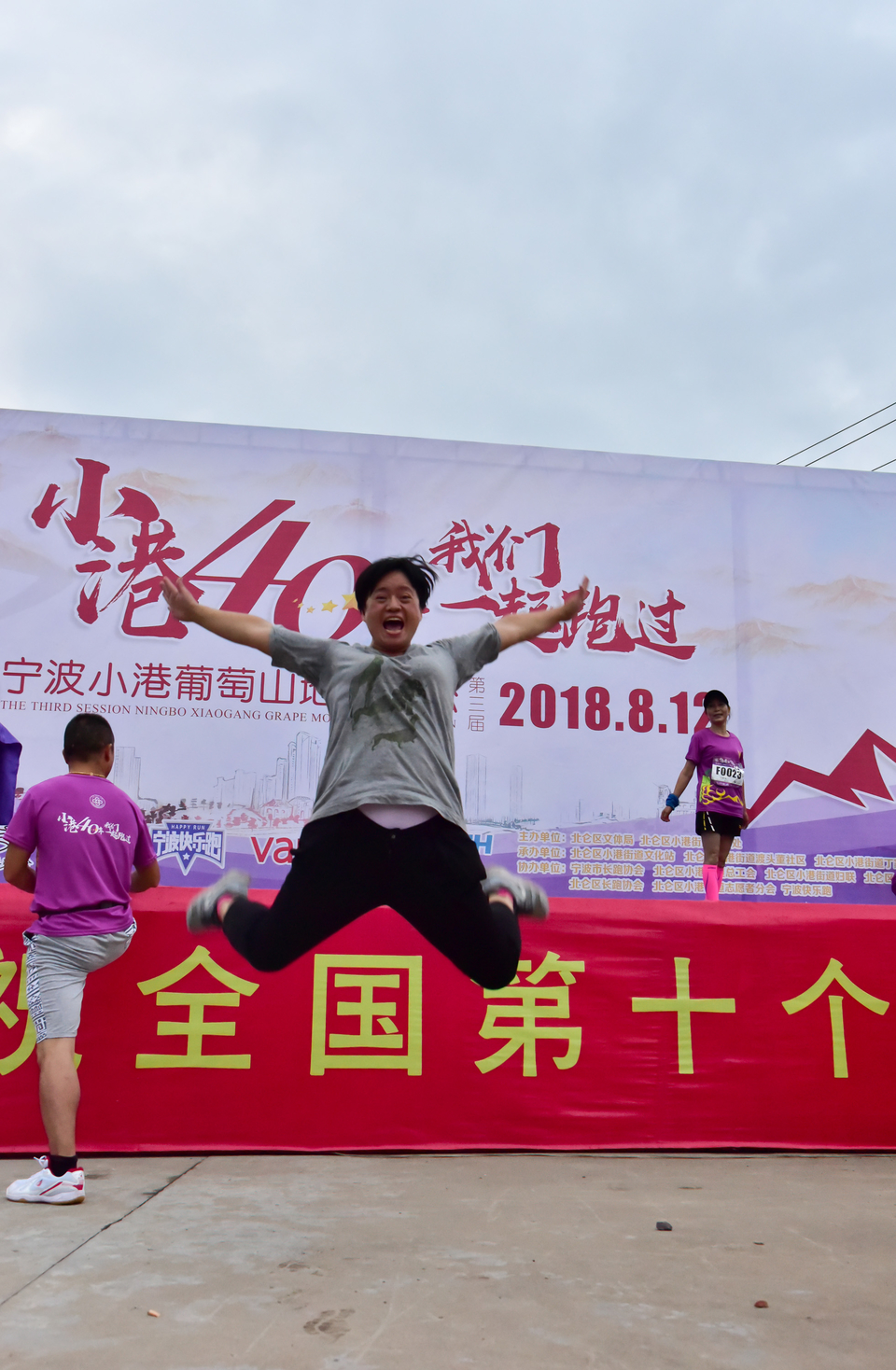 2018-08-12丁家山葡萄马_56