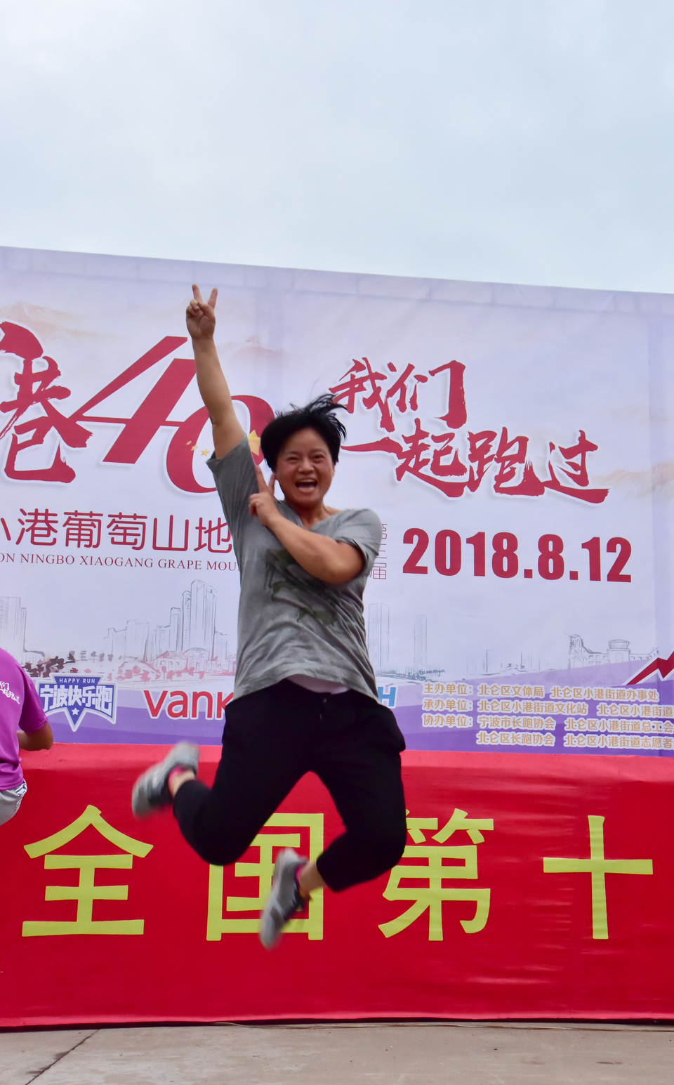 2018-08-12丁家山葡萄马_58