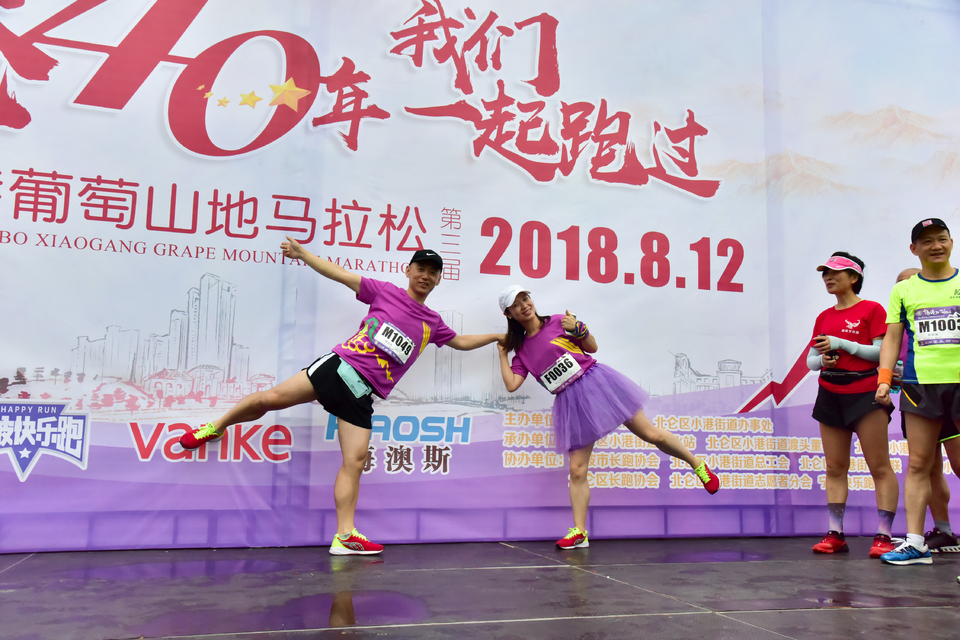 2018-08-12丁家山葡萄马_106