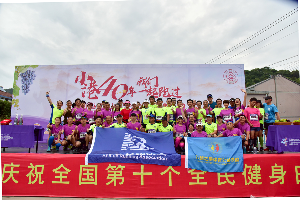 2018-08-12丁家山葡萄马_107