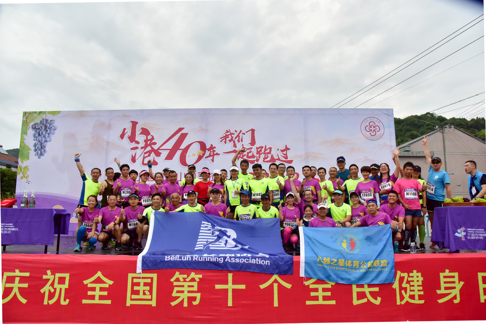 2018-08-12丁家山葡萄马_108