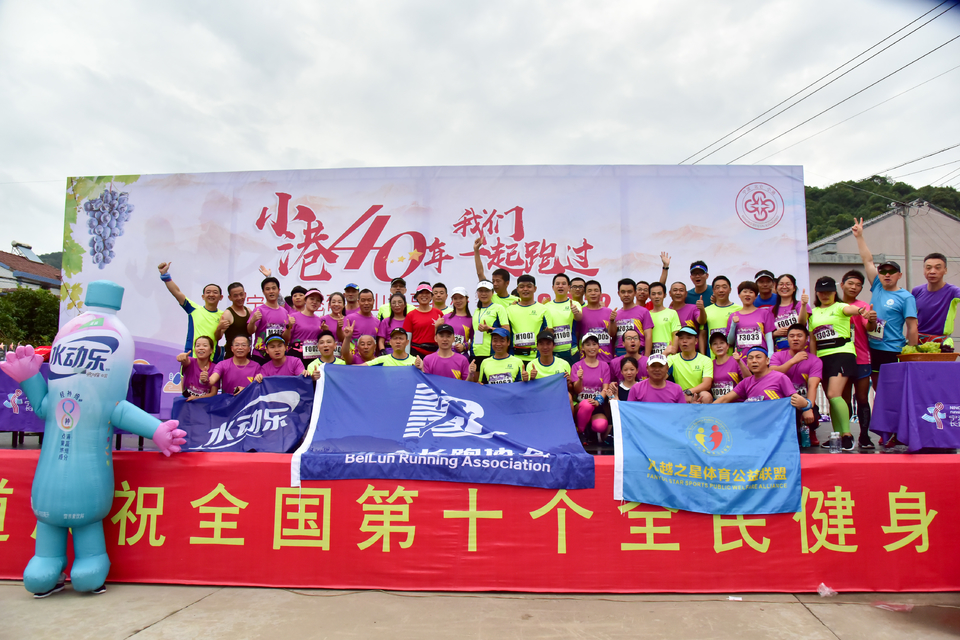 2018-08-12丁家山葡萄马_111