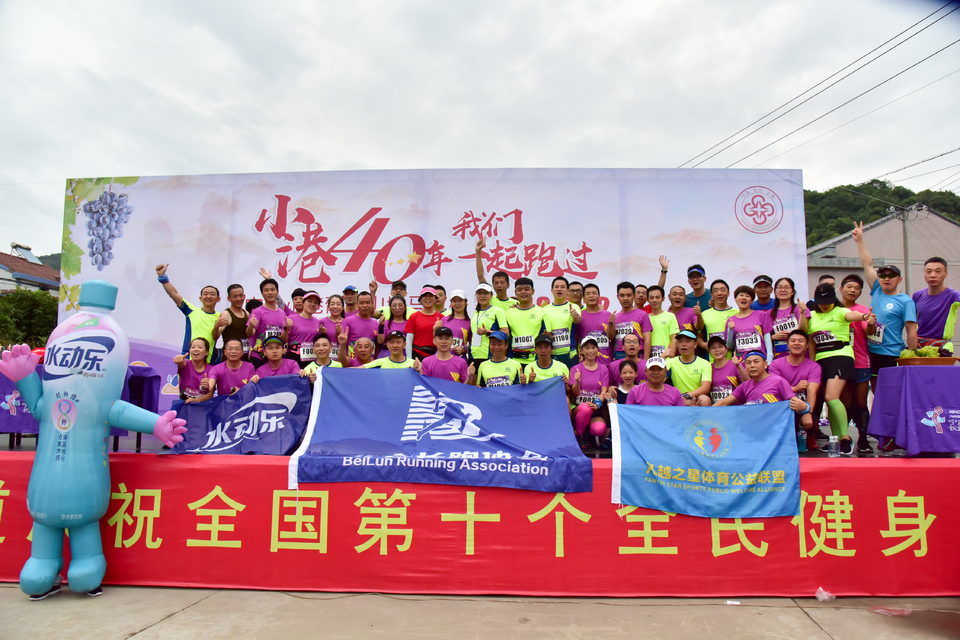 2018-08-12丁家山葡萄马_112