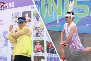 波威重工杯2024象山山地风车马拉松