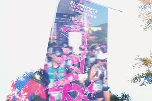 2023年四明问秋赛事记录