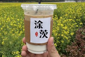 2023第四届象山山地风车马拉松休闲咖啡预定