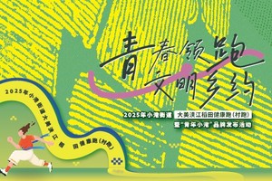 2025大美浃江稻田健康跑赛包邮寄登记（顺丰到付）