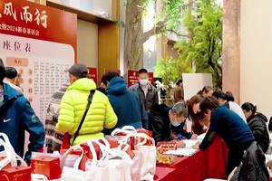 2023海曙区运动运动协会年会