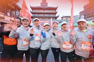 2026宁波罗城迎新欢乐跑