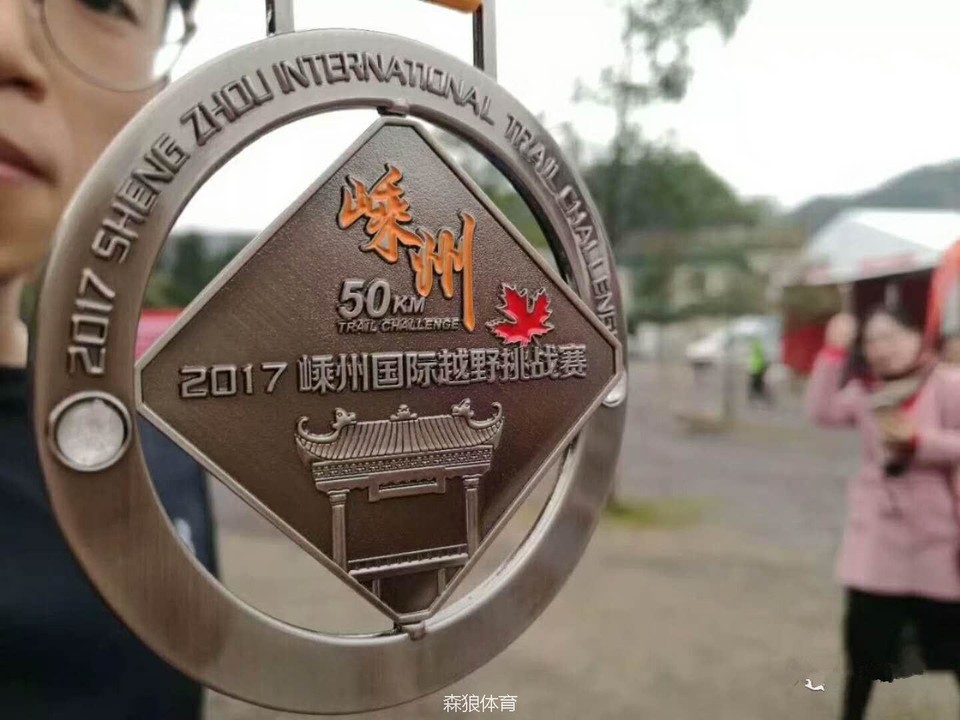 小小奖牌，满满荣誉