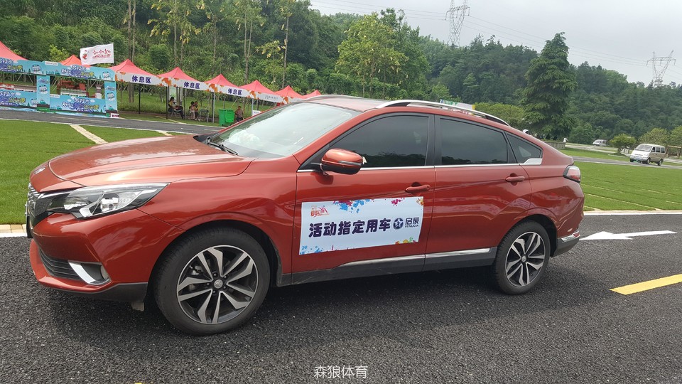 东风启辰指定专车