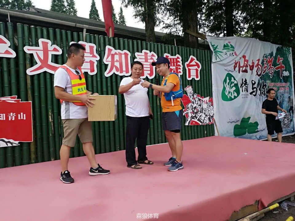 美丽达老总给大家 抽奖颁奖