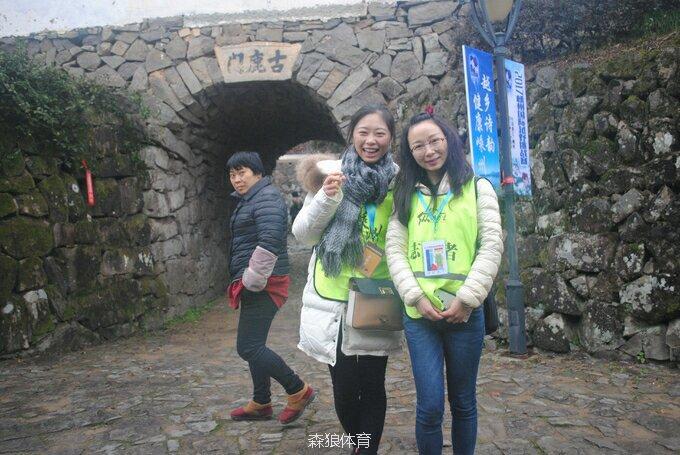 2017嵊州国际越野赛