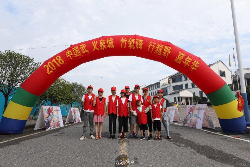 武义壶山小学志愿者