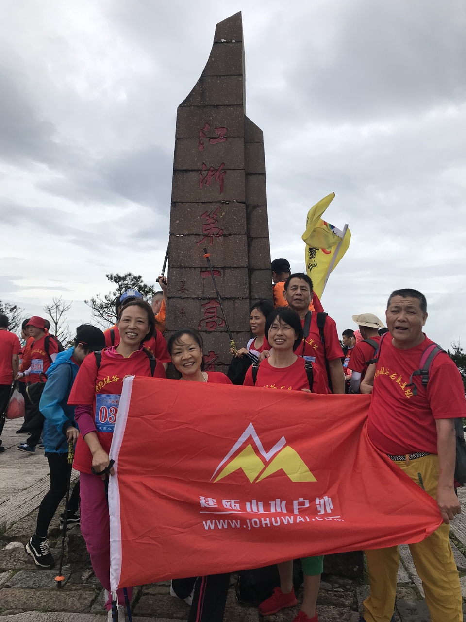 微信图片_20190520110912