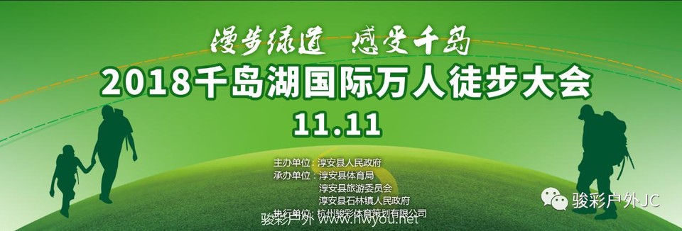 微信图片_20181025110729