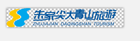 微信图片_20181103114701