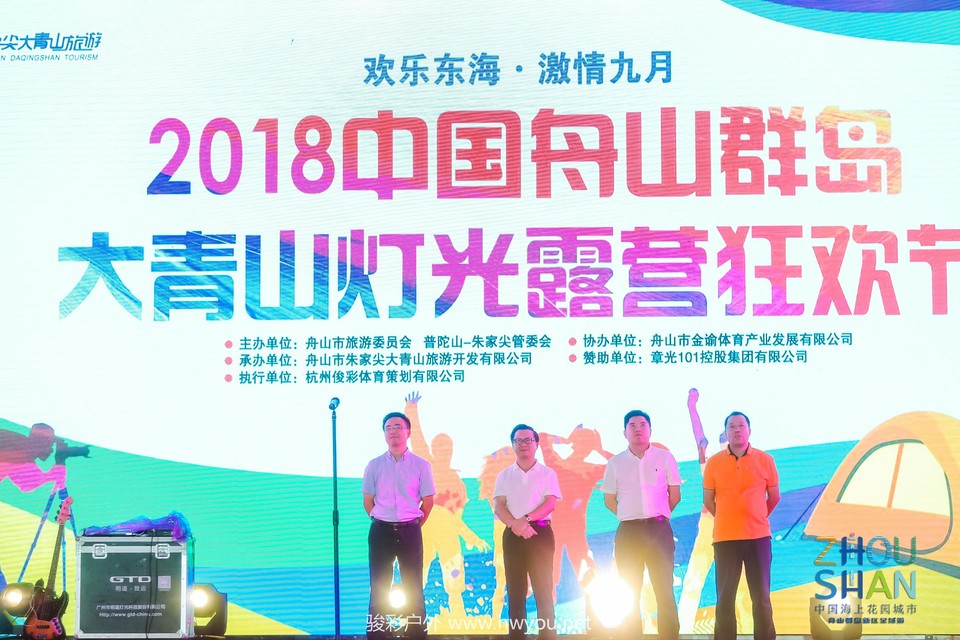 微信图片_20181120113027