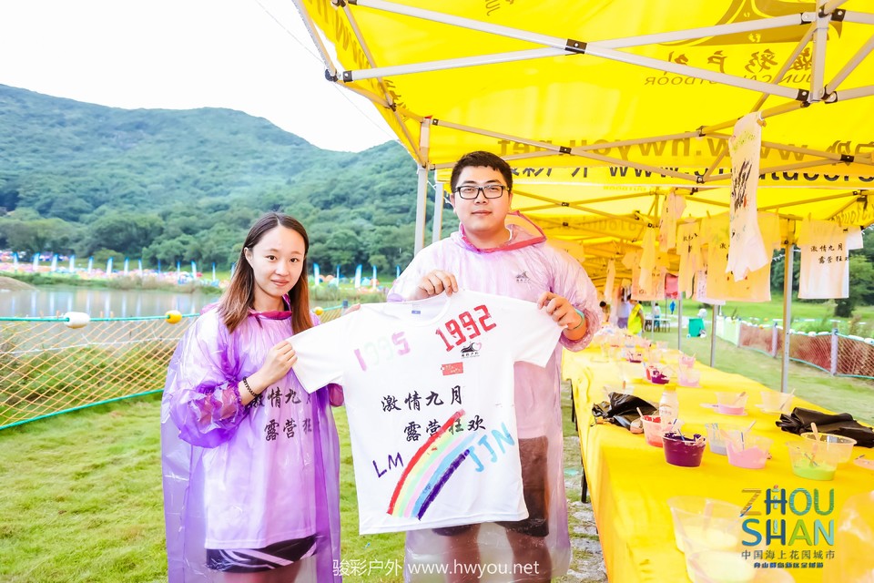 微信图片_20181120114341