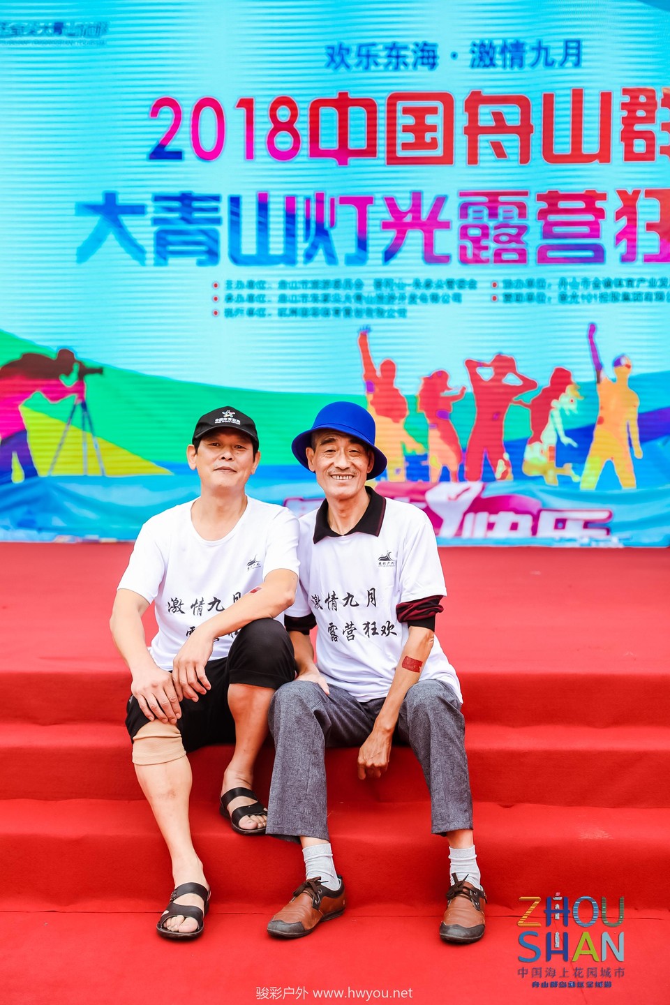 微信图片_20181120132147