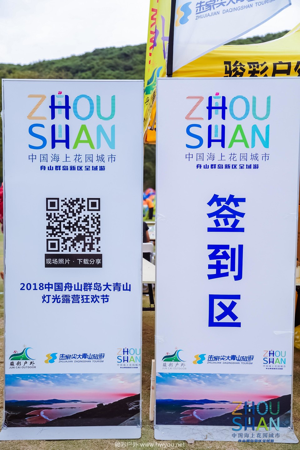 微信图片_20181120132316