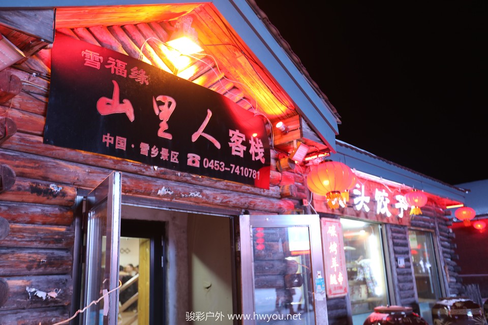 20181218204823_9F2A7398