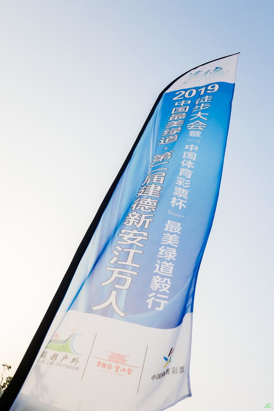 IMG_4711.JPG-47806958