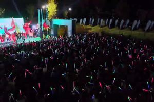 中国体育彩票2023年千岛湖国际徒步大会暨长三角万人徒步大会联赛(淳安站)体彩之夜