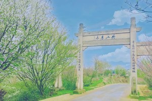 11.20【余姚】丹山赤水、李家坑休闲游玩