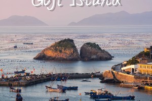 9月6-7日枸杞无人村、嵊山东崖绝壁、海上牧场、山海奇观、统统一网打尽