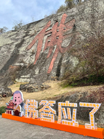 3月3日 新昌大佛寺祈福，品味最地道的新昌小吃