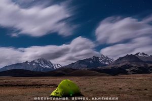 格聂星空和日出延时摄影