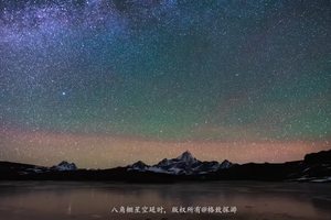 八角棚星空延时摄影