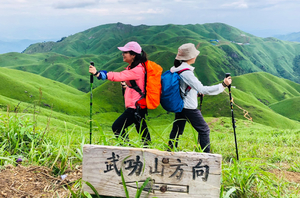 5.15/5.22成行 高铁团【徒步江西武功山3天团】每周五出发 /节假日每天发团