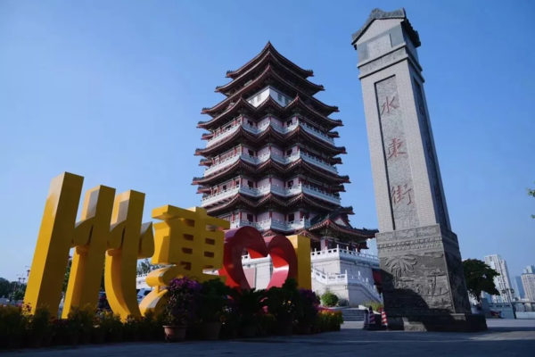 延期待定【2024年第二届惠州"两江四岸"20公里徒步D】