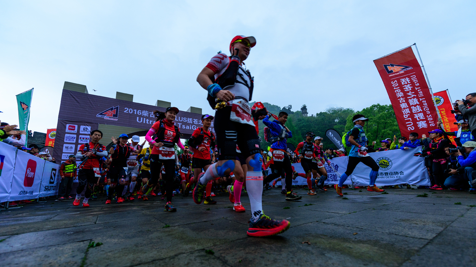 柴古PLUS_括苍_0055