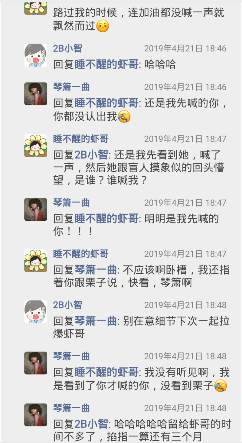微信图片_20190424112525.png