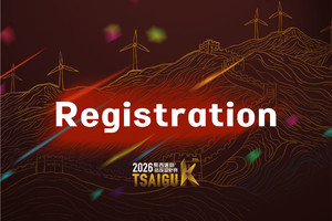 2026 Tsaigu Trail International Runner Pre-Registration (EN)