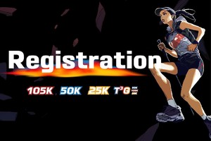 2025 Tsaigu Trail International Runner Registration (EN)