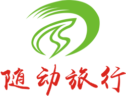 随动旅行