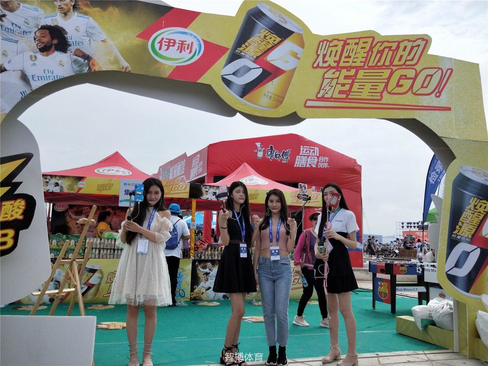 骑盟IMG20180610092216