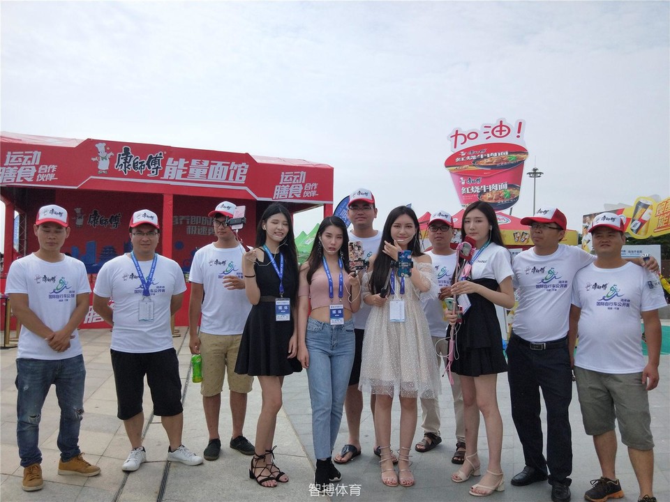 骑盟IMG20180610092423