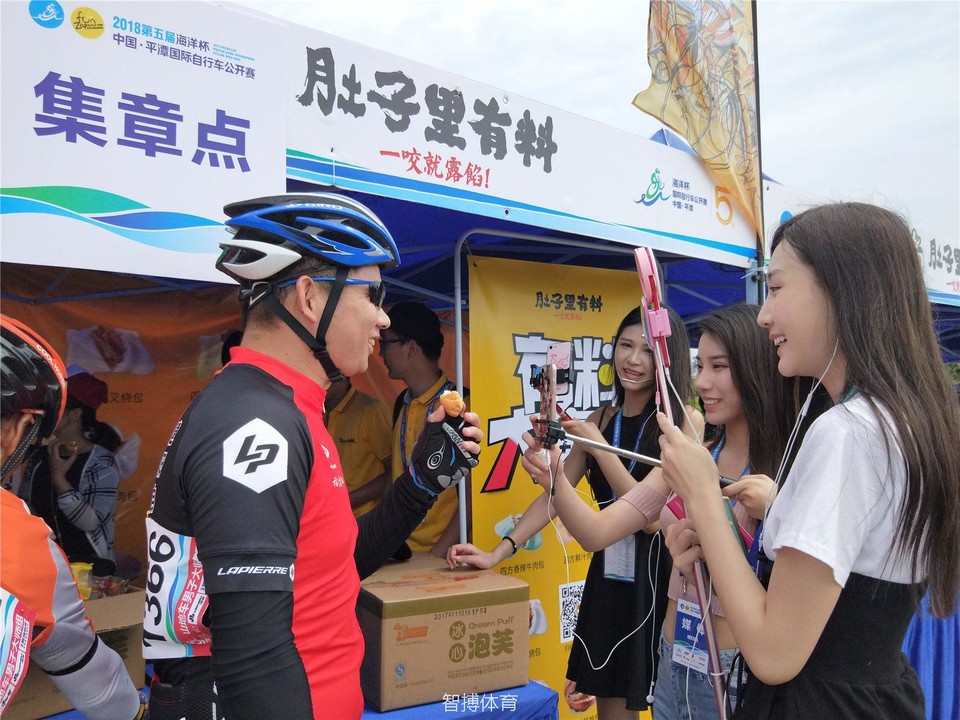 骑盟IMG20180610093245