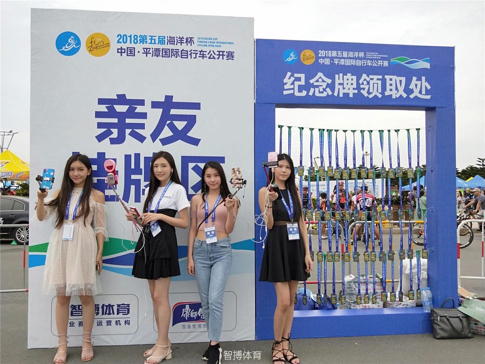 骑盟IMG20180610111200