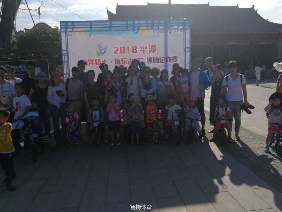 海坛古城-定向寻宝 (12)