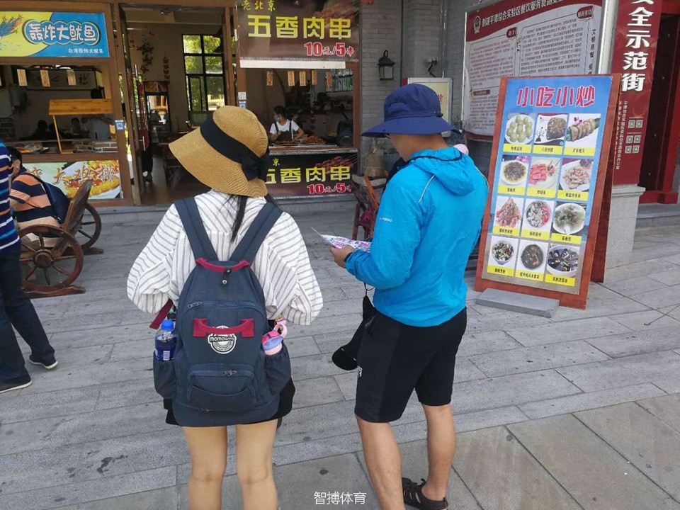 海坛古城-定向寻宝 (15)