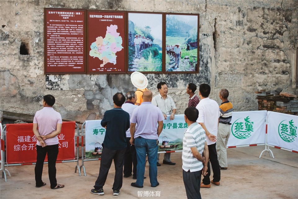 2018宁德下党徒步大会-22